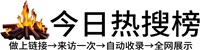 新兴街道投流吗,是软文发布平台,SEO优化,最新咨询信息,高质量友情链接,学习编程技术,b2b